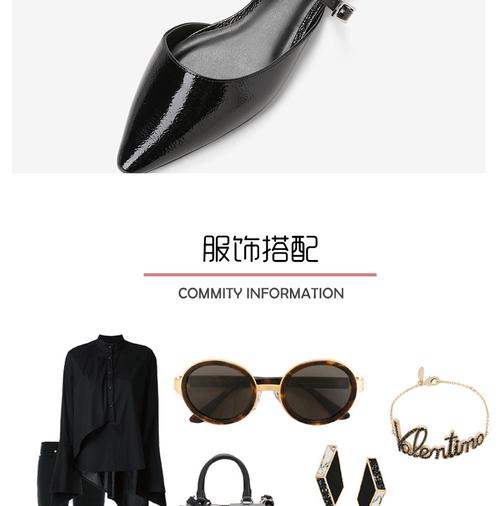 轻履春日 — 时尚简约风女鞋上新·向春而行