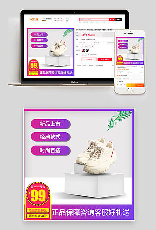 一双好鞋，带你去任何地方——选择你的专属步伐