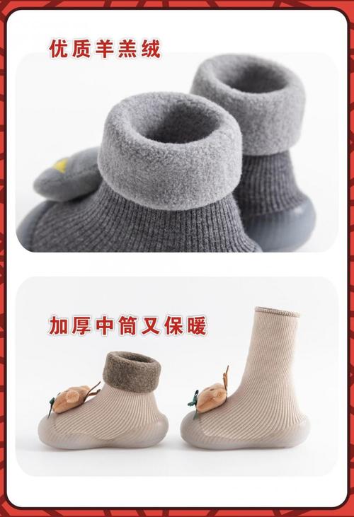 温暖启步，爱意随行——九狮鹰虎年新款宝宝学步鞋评测