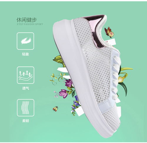 轻盈漫步 新款女士网布运动鞋的魅力解析