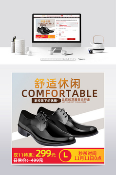 锅具与鞋类 双11的完美跨界之旅